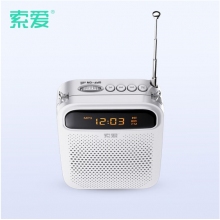 索愛(ài)S-378便攜式教師專(zhuān)用擴(kuò)音器